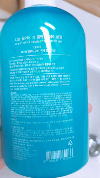 써니님이 올린 리뷰 사진 2