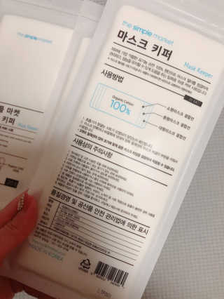 [더심플마켓] 마스크키퍼 — 3.5점을 준 리뷰어가 2020년 4월 올린 사용 사진