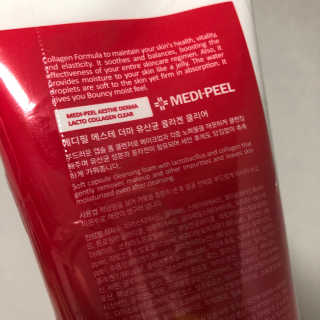 메디필 에스테 더마 유산균 콜라겐 클리어 — 5점을 준 리뷰어가 2020년 6월 올린 사용 사진