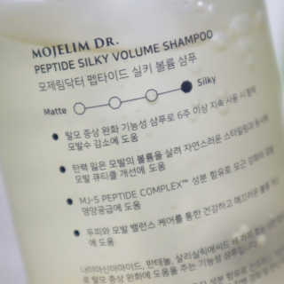 모제림닥터 펩타이드 실키 볼륨 샴푸 — 5점을 준 리뷰어가 2020년 9월 올린 사용 사진
