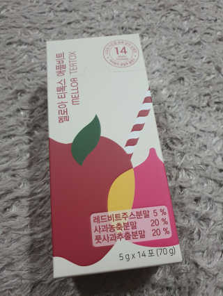 멜로아티톡스 애플비트, 진저라임 상큼하게 가벼워질 땐 멜로아티톡스 애플비트 진저라임 — 5점을 준 리뷰어가 2020년 5월 올린 사용 사진