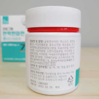 리얼그램 면역엔아연 체내흡수가 좋은 글루콘산아연 — 5점을 준 리뷰어가 2020년 4월 올린 사용 사진