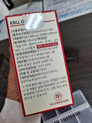라니으니님이 올린 리뷰 사진 3