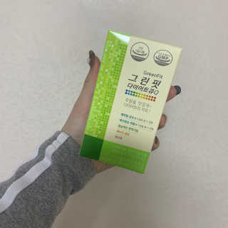 닥터피플 그린핏다이어트큐Q - 주말을 맛있게~다이어트의 자유. — 3점을 준 리뷰어가 2020년 4월 올린 사용 사진