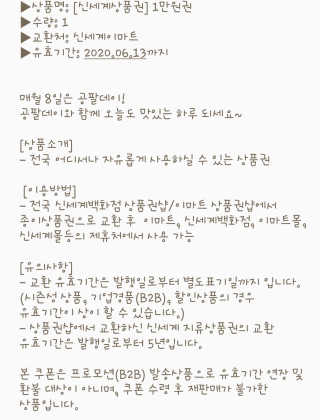 효블리맘💖님이 올린 리뷰 사진 1