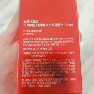 지니야님이 올린 리뷰 사진 3