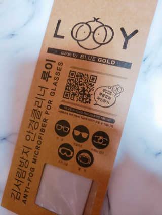 루이 김서림 방지 안경 클리너 — 5점을 준 리뷰어가 2020년 6월 올린 사용 사진