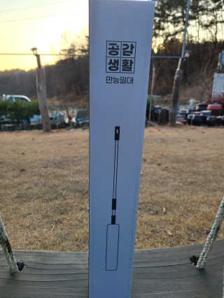 써니35님이 올린 리뷰 사진 2