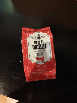 김연구가 박향희 박향희 불향솔솔 전통김 or 매운김 — 5점을 준 리뷰어가 2020년 5월 올린 사용 사진