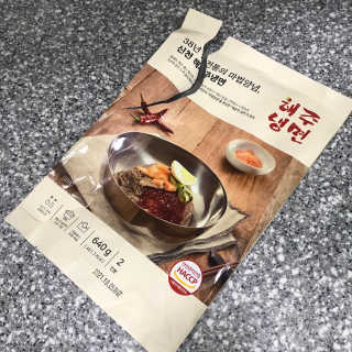 [해주냉면] 신천맛집 매운 비빔냉면 2인분 + 무절임 — 5점을 준 리뷰어가 2020년 5월 올린 사용 사진
