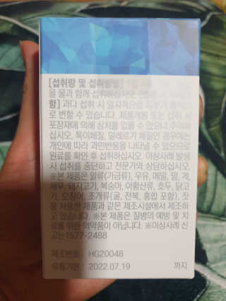 흐큑흐큑님이 올린 리뷰 사진 2