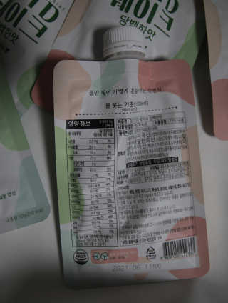 [꾸콤] 참참 OOTD쉐이크 담백한 일주일세트 50g x 5 — 5점을 준 리뷰어가 2020년 11월 올린 사용 사진