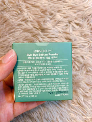 본다움 빠이빠이 세범 파우더 — 5점을 준 리뷰어가 2020년 8월 올린 사용 사진