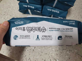 예쁠아이님이 올린 리뷰 사진 2