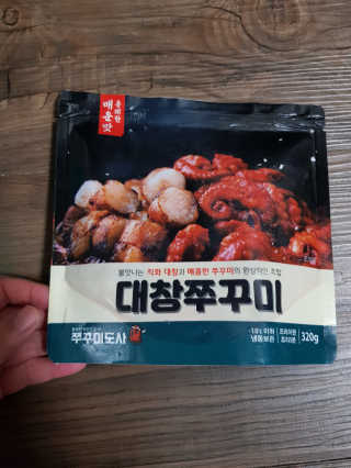 유지영님이 올린 리뷰 사진 1