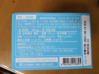 콩콩애미님이 올린 리뷰 사진 2