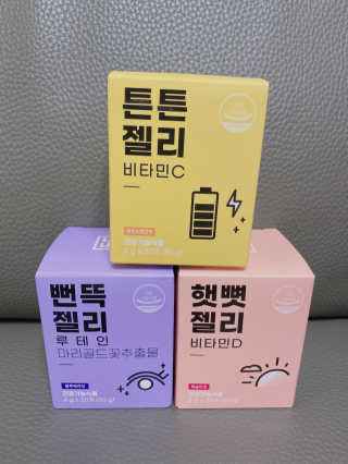 ejejejluv님이 올린 리뷰 사진 1