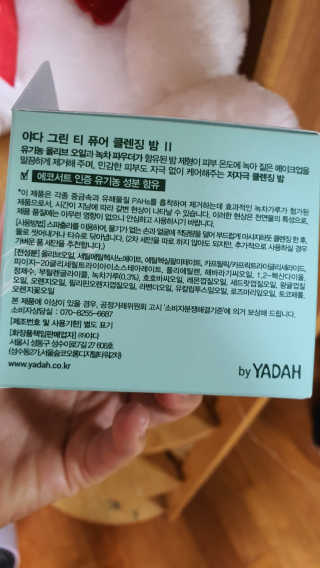 쓰리준맘님이 올린 리뷰 사진 2