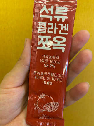 언희님이 올린 리뷰 사진 2