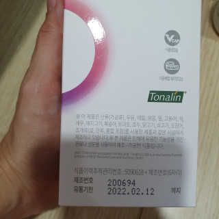 소버스 다이어트 린바디 번앤컷 — 5점을 준 리뷰어가 2020년 4월 올린 사용 사진