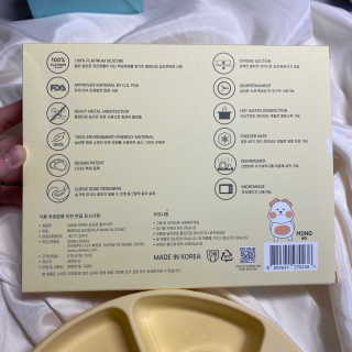 유비맘 캐릭터 실리콘 흡착 식판_색상 랜덤발송 — 5점을 준 리뷰어가 2020년 12월 올린 사용 사진