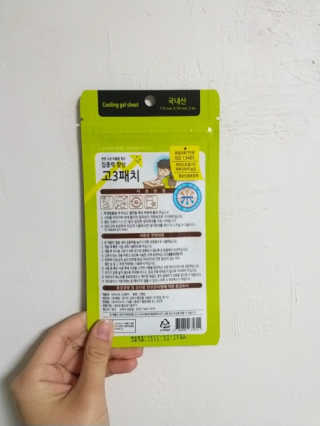 KIKI님이 올린 리뷰 사진 3