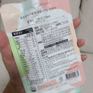 [꾸콤] 참참 OOTD쉐이크 담백한 일주일세트 50g x 5 — 5점을 준 리뷰어가 2020년 11월 올린 사용 사진