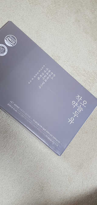 농사지음 약콩과 작두콩으로 만든 오늘두유 작약 — 5점을 준 리뷰어가 2020년 8월 올린 사용 사진