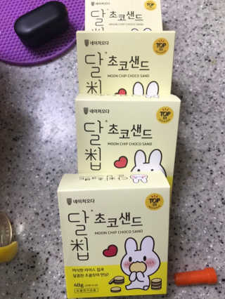 네이처오다 달칩 초코샌드 — 5점을 준 리뷰어가 2020년 9월 올린 사용 사진