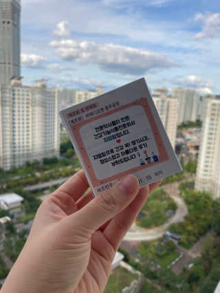 지엠팜 더프로바이오우먼 — 4.5점을 준 리뷰어가 2020년 9월 올린 사용 사진