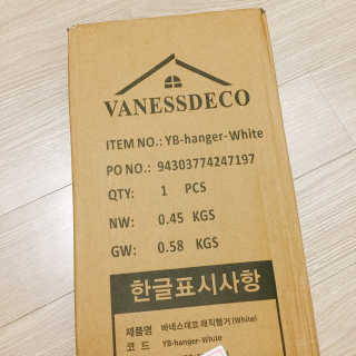바네스데코 다용도 회전 접이식 옷걸이 매직행거 화이트 — 4.5점을 준 리뷰어가 2020년 6월 올린 사용 사진