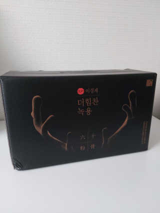[시즌6] 이경제 더힘찬녹용 1개월분 — 5점을 준 리뷰어가 2020년 6월 올린 사용 사진