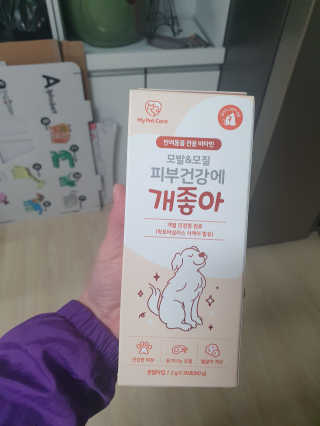 My Pet Care 모발과 모질 피부건강에 개좋아 — 3점을 준 리뷰어가 2020년 12월 올린 사용 사진
