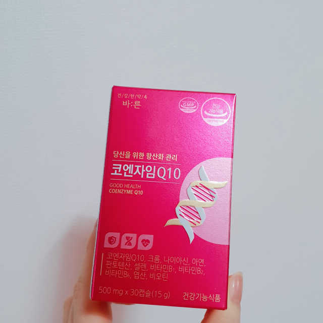 바른 코엔자임Q10 리뷰 사진