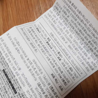 쑤기님이 올린 리뷰 사진 2