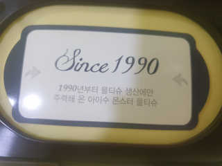 써니써니썬님이 올린 리뷰 사진 3