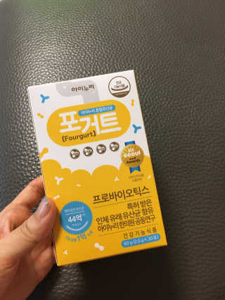 아이누리 혼합유산균 포거트 30포 — 5점을 준 리뷰어가 2020년 9월 올린 사용 사진