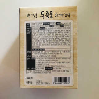 tastegood님이 올린 리뷰 사진 3