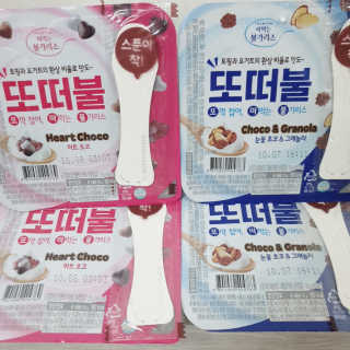 남양유업 또깍 접어 떠먹는 불가리스 2종 — 5점을 준 리뷰어가 2020년 10월 올린 사용 사진