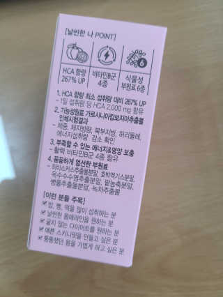 envyjuya님이 올린 리뷰 사진 2