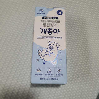 브릿님이 올린 리뷰 사진 1