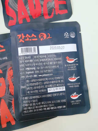 갓소스 만능양념소스 60gx4팩 1,2,3단계샘플러60gx3팩 — 5점을 준 리뷰어가 2020년 7월 올린 사용 사진