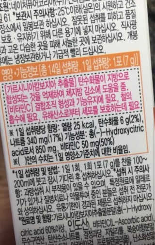 ㅈㅣ연님이 올린 리뷰 사진 3