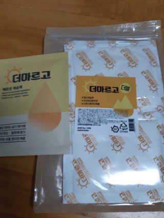 더조은집 [더마르고] 기화성 항균 젤리 제습팩 — 4점을 준 리뷰어가 2020년 8월 올린 사용 사진