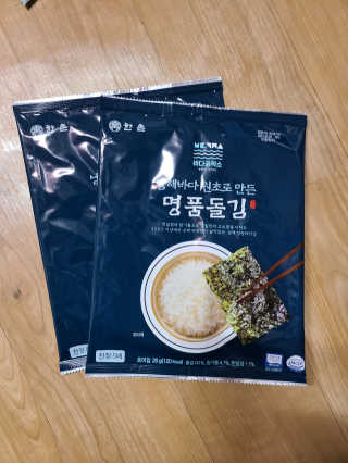 한촌몰 바다공작소 전통김_명품돌김세트 — 3점을 준 리뷰어가 2020년 10월 올린 사용 사진