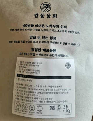 하나님이 올린 리뷰 사진 3