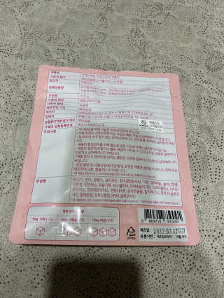 My Pet Care 천연단백질 관절건강에 개좋아 — 5점을 준 리뷰어가 2020년 11월 올린 사용 사진