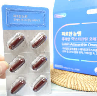 [그린스토어] 피로한눈엔 루테인 아스타잔틴 오메가3 — 5점을 준 리뷰어가 2020년 11월 올린 사용 사진