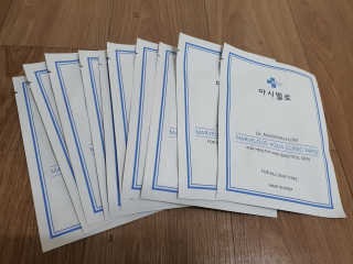 닥터마시멜로 닥터마스멜로 마블러스 아쿠아 클리닉 마스크 — 5점을 준 리뷰어가 2020년 10월 올린 사용 사진