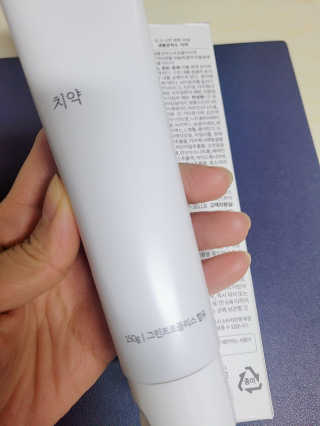 😍0.8리터러브😍님이 올린 리뷰 사진 2